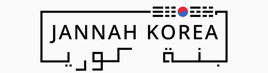 잔나코리안